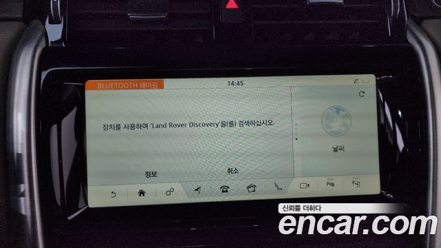 Land Rover Discovery 2019 — photo 32