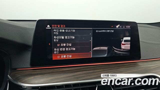 BMW Gran Turismo 2020 — photo 23