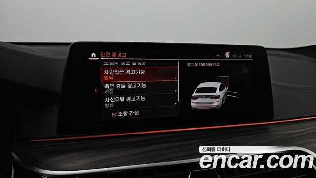 BMW Gran Turismo 2020 — photo 24