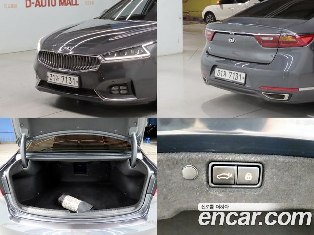 Kia K7 2017 — photo 10