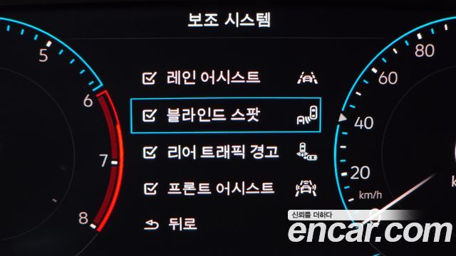 Volkswagen Jetta 2023 — photo 16