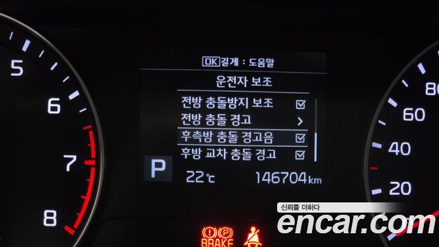 Kia K3 2019 — photo 24