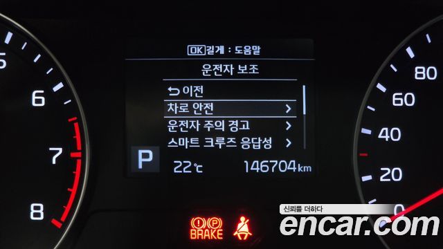 Kia K3 2019 — photo 25