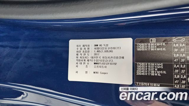 Mini Cooper 2018 — photo 25