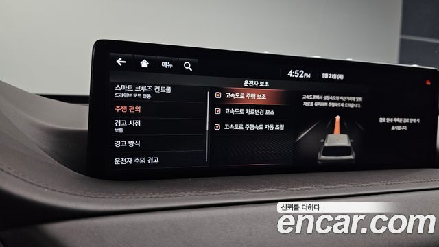 Genesis GV80 2021 — photo 31