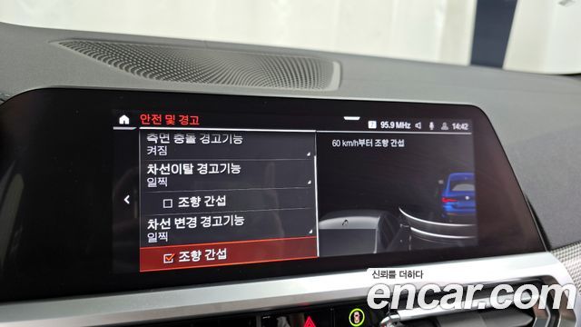 BMW 4-Series 2021 — photo 22