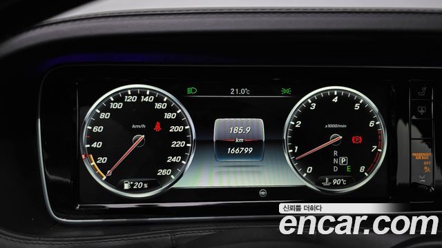 Mercedes-Benz S-Class 2017 — photo 8