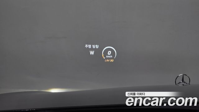 Mercedes-Benz S-Class 2017 — photo 15