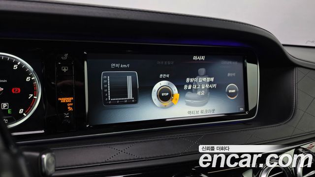 Mercedes-Benz S-Class 2017 — photo 16