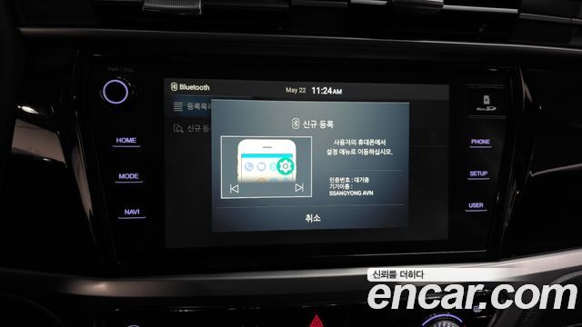 KG Mobility KORANDO 2021 — photo 28