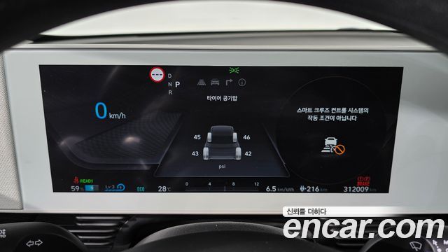 Hyundai Ioniq5 2022 — photo 8