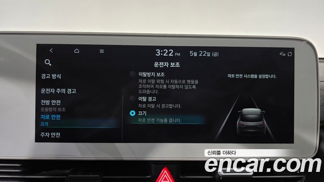 Hyundai Ioniq5 2022 — photo 16