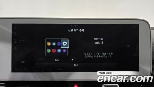 Hyundai Ioniq5 2022 — photo 17