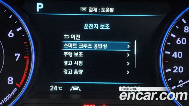 Hyundai Palisade 2019 — photo 20