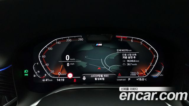 BMW 7-Series 2022 — photo 11