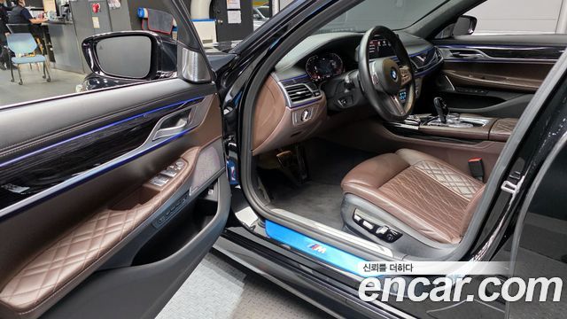 BMW 7-Series 2022 — photo 13