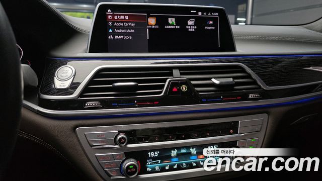 BMW 7-Series 2022 — photo 20