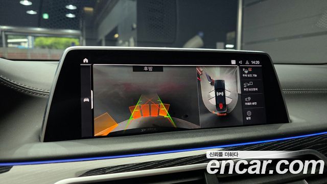 BMW 7-Series 2022 — photo 21