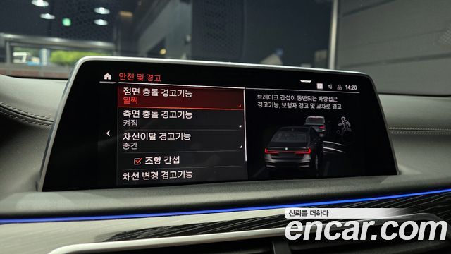 BMW 7-Series 2022 — photo 22