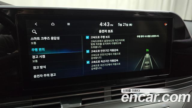 Hyundai Grandeur 2020 — photo 21