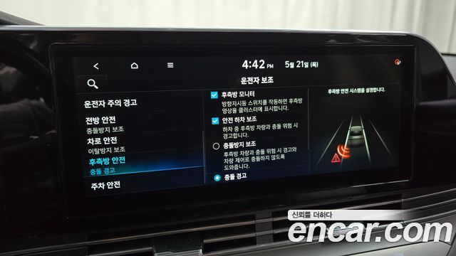 Hyundai Grandeur 2020 — photo 22