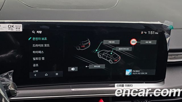 Kia K5 2026 — photo 24
