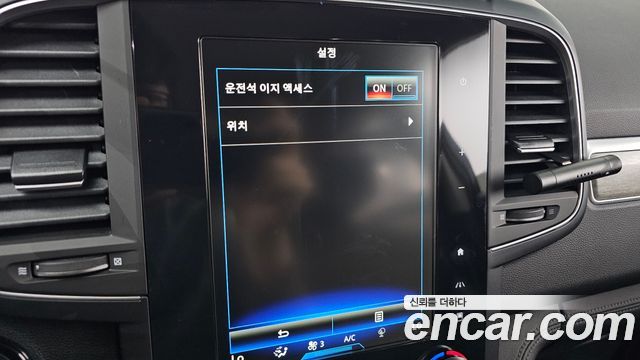 Renault Korea QM6 2021 — photo 33