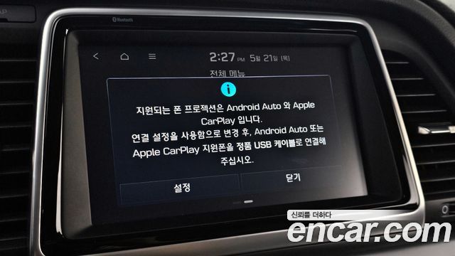 Hyundai Sonata 2019 — photo 16