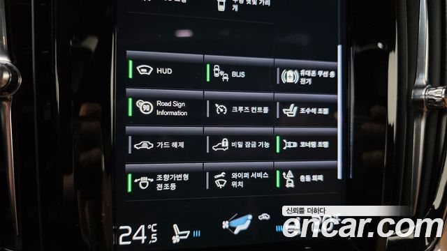 Volvo S90 2021 — photo 25