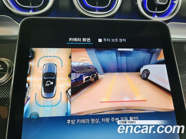 Mercedes-Benz CLE-Class 2026 — photo 15