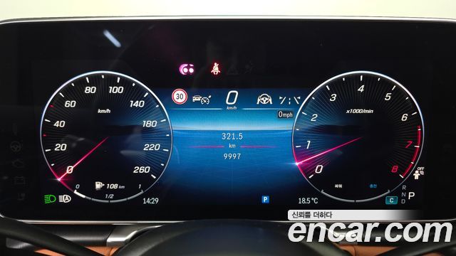 Mercedes-Benz S-Class 2026 — photo 11