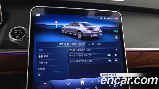 Mercedes-Benz S-Class 2026 — photo 22