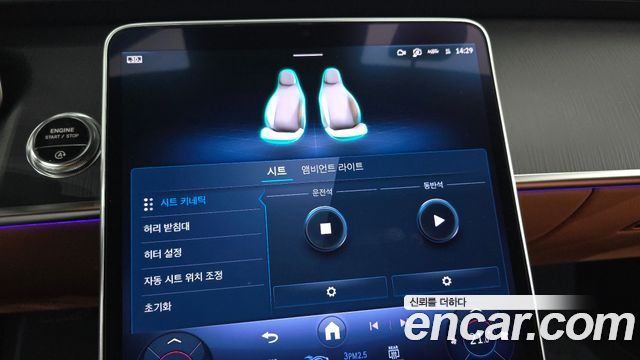 Mercedes-Benz S-Class 2026 — photo 24