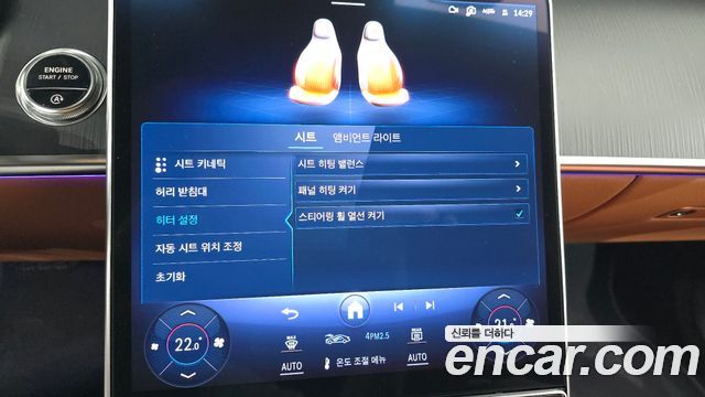 Mercedes-Benz S-Class 2026 — photo 31