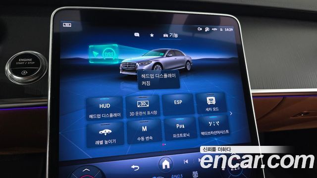 Mercedes-Benz S-Class 2026 — photo 32
