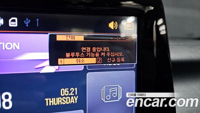 Kia K3 2022 — photo 20