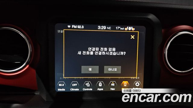 Jeep Wrangler 2021 — photo 24