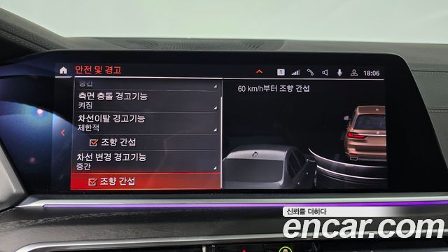 BMW X7 2020 — photo 16