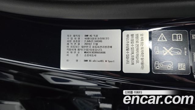 BMW X6 2024 — photo 30