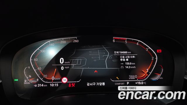 BMW 5-Series 2020 — photo 8