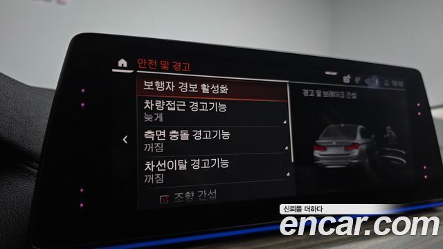 BMW 5-Series 2020 — photo 17