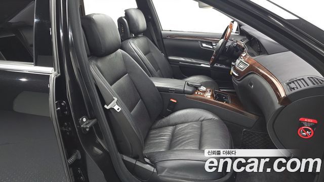 Mercedes-Benz S-Class 2013 — photo 12