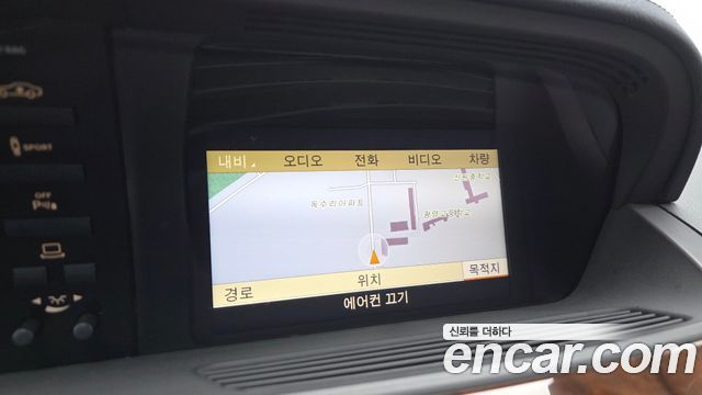 Mercedes-Benz S-Class 2013 — photo 15