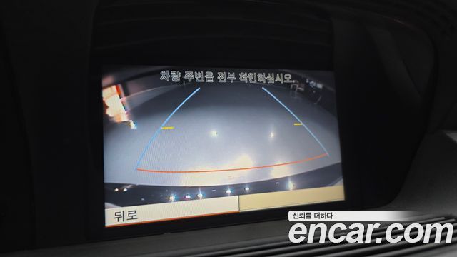 Mercedes-Benz S-Class 2013 — photo 16