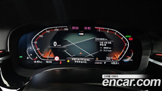 BMW Gran Turismo 2023 — photo 11