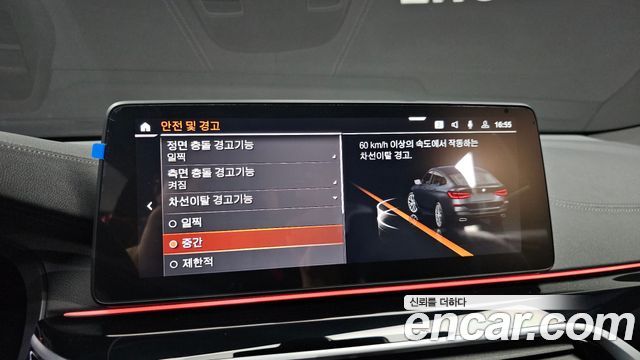 BMW Gran Turismo 2023 — photo 21