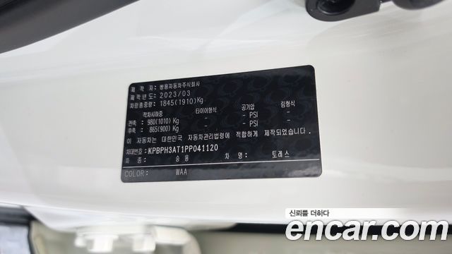 KG Mobility Torres 2023 — photo 24