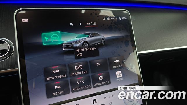 Mercedes-Benz S-Class 2021 — photo 21