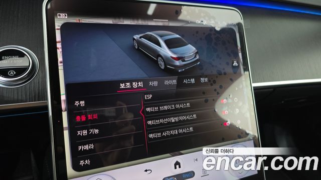 Mercedes-Benz S-Class 2021 — photo 25