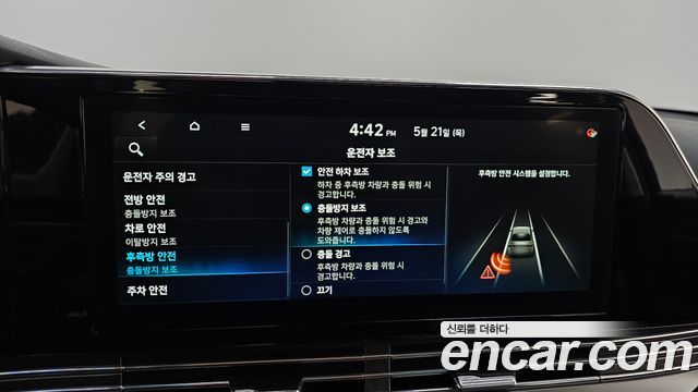 Hyundai Grandeur 2020 — photo 15